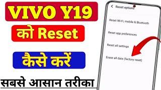 Vivo y19 ko reset kaise kare | vivo y19 hard reset kaise kiya jata hai | how to vivo y19 hard reset