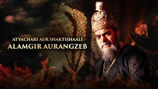 Atyachari aur Shaktishaali - Alamgir Aurangzeb | Ashutosh Rana | Chhatrasal | MX Player