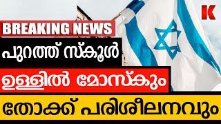 ഇസ്രായേലിന്റെ AI യുദ്ധം, എല്ലാം ഓട്ടോമാറ്റിക്-ഒരു രക്ഷയുമില്ല!