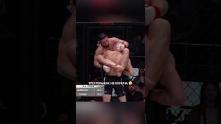Попытка оформить треугольник прямо из клинча!