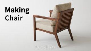 목공아카데미 회원작품 -  의자  제작과정 [Making walnut chair]