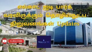 ELCOT IT Park's Upcoming Tech Companies Updates | #Salem #Trichy #Madurai #Tirunelveli |TamilNadu