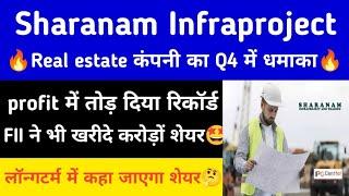 sharanam infraproject Share Latest news • sharanam infraproject share Q4 result Long term growth 
