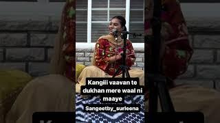 Emotional Punjabi Wedding Sangeet