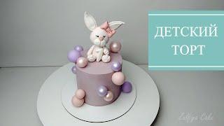 ДЕТСКИЙ ТОРТ для девочки/оформление торта/CHILDREN'S CAKE for girls/chocolate balls/cake decoration