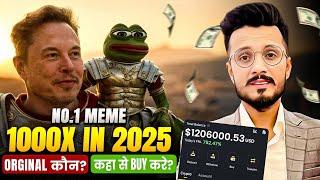 Kekius Meme Coin 1000x in 2025? || Kekius Maximus Future Price Prediction 2025 #kekiusmeme #Elonmusk