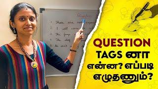 Question tags Grammar | Vi's Learning Path | In Tamil