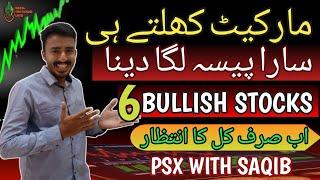 PSX | 6 Bullish Stocks To Buy Now | Long & Short Term Investment | Trading | Analysis