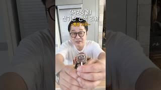 [MZ상렬] 행성 사탕은 무슨 맛일까? 🪐
