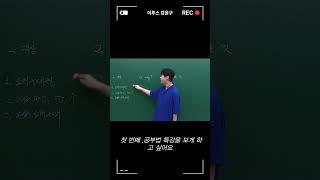 강윤구의 관리사무소 1