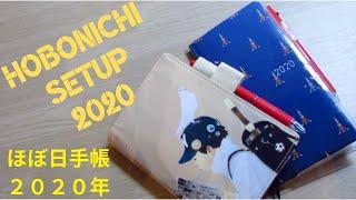 Hobonichi Planner 2020 Setup! Diary, Goal Setting, Planner Peace!