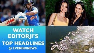 Catch editorji's Top Evening Headlines - 19 June 2019