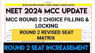 Neet 2024 Latest Update on Again Choice Filling lNew SchedulelNew College Choice Lockl #mcc #cutoff