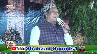 Apni Baat Bna Bheta Ha By Ul Haj Muhammad Rafiq Zia