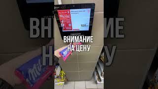 купон на мороженое, шоколад и купаты у меня в телеграм канал