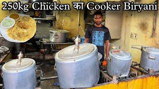 15 मिनट में 250Kg Chicken और Mutton का Cooker Biryani बनाते||Rs70 में भर पेट चिकन और मटन बिरयानी