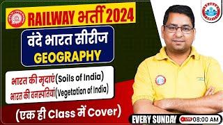 Railway Exams 2024 | Railway Exams GS | Soils & Vegetation of India | Geography by Arun Sir