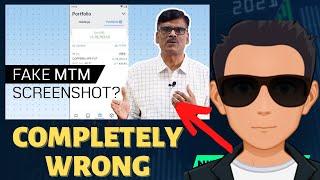 WHY PR SUNDAR IS WRONG ABOUT FAKE MTM SCREENSHOTS