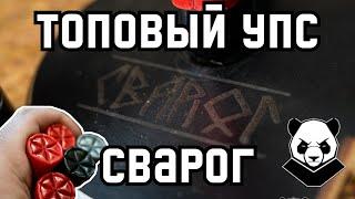 Обзор премиального УПС от Сварог