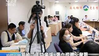 2010-12-03公視晚間新聞(獨立媒體人朱淑娟 三項大獎肯定)