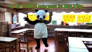 4/13嘉德琳幼兒園巨城親子派對Cadalin's Party神秘嘉賓