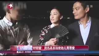 好甜蜜！周迅Zhou Xun高圣远Archie Kao现身迪拜使劲儿秀恩爱