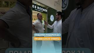 А вы на все вопросы правильно ответили? ️ #брекетымосква #стоматологмосква