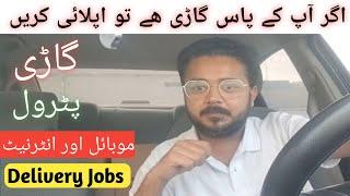 Best Earning Delivery Jobs| Saudi Arabia Delivery Boy Job 