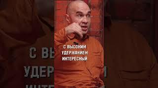 Сделаем хороший продукт и ютуб его продвинет/Дмитрий Нечаев/Тот еще разговор#интервью#подкаст#shorts
