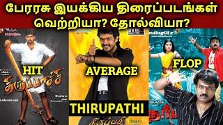 Perarasu Directed Movies Hit? Or Flop? | தமிழ்