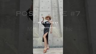 Modern chic pose#포즈꿀팁 #하리보모델#fashion #ootd#40대모델 #시조새 #휴양지룩