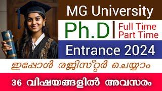 MG University Ph.D Entrance 2024 | Registration Started | MG University Ph.D Admission 2024 | Ph.D