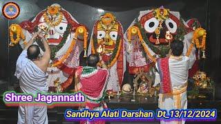 Dt_13/12/2024 Sree Jagannath Sandhaya Alati Darshan || Sree Jagannath Temple Rituals