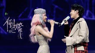 蔡依林 Jolin Tsai《倒帶》(feat.吳青峰) Official Live Music Video