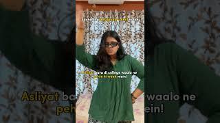 First week at Design college| Reality of Design College