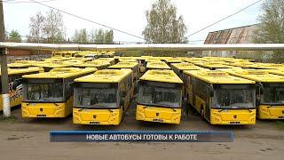 Рыбинск-40. НОВЫЕ АВТОБУСЫ ГОТОВЫ К РАБОТЕ