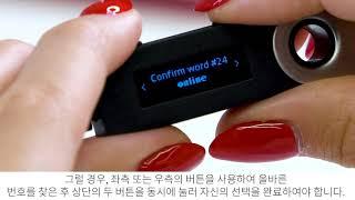 원장 지갑을 설정하는 방법은?