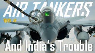 Air Tankers & India's trouble | हिंदी में