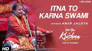 Itna To Karna Swami | Anup Jalota Live In Concert | Krishna Bhajan | Love You Krishna