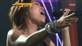 2R(3), #11, Lena Park - The sea in my worn drawer, 박정현 - 내 낡은 서랍 속의 바다, I A