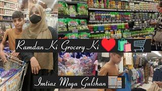 Ramdan Ki Grocery Ki ️️ Or Husband K Sath Kiya hua