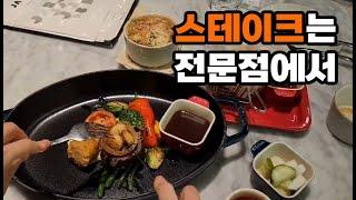 자주 테이블은 팬케이크 먹으러 가는걸로...