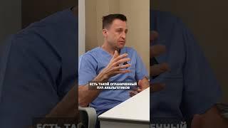 Какие анальгетики ТОЧНО НЕ ПОМОГУТ при зубной боли? #shorts