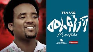 Nguse Abadi(ንጉሰ ኣባዲ) -Merafieka (መራፍእኻ) - New Tigrigna Music Video 2021