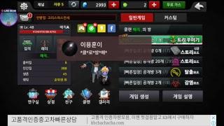 [스트리트게이머] 지리고tv의 좀비고등학교 StreetGamer 라이브!