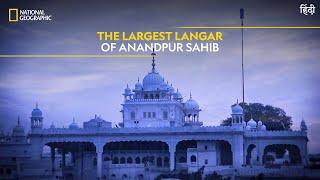 The Largest Langar of Anandpur Sahib | India’s Mega Kitchens | National Geographic