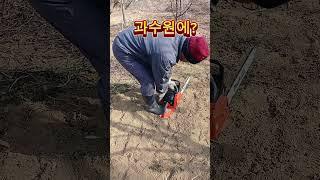 고장인가뵈~ #시골생활