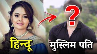 इन Hindu TV Actresses ने की Muslim पतियों से शादी, नाम जानकर हो जाएंगे हैरान!