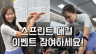 7/27(토)까지 스미스X헤일로 스프린트 이벤트 / 뚜르 드 헤일로