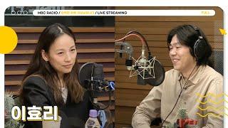 [FULL] 든든한 지원군 이효리와 함께하는 더 완벽한 하루 | 완벽한 하루 이상순입니다 | MBC 241105 방송